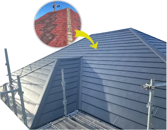 屋根カバー解説