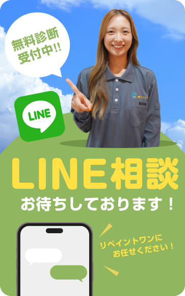 LINE登録