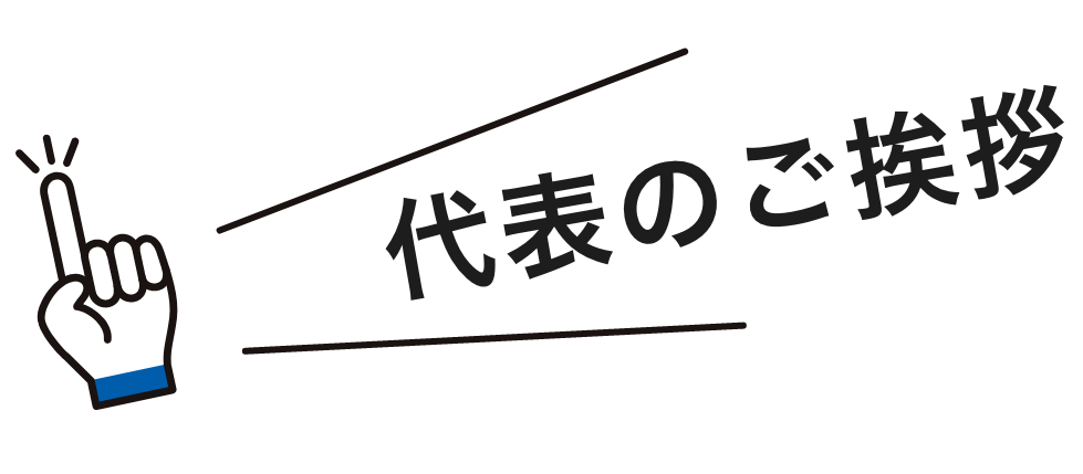 ポイント