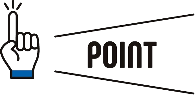 ポイント