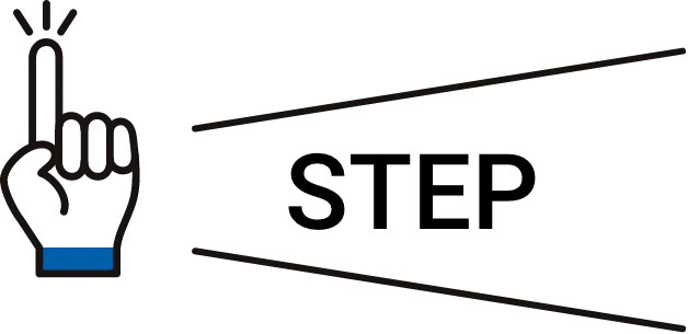 ステップ